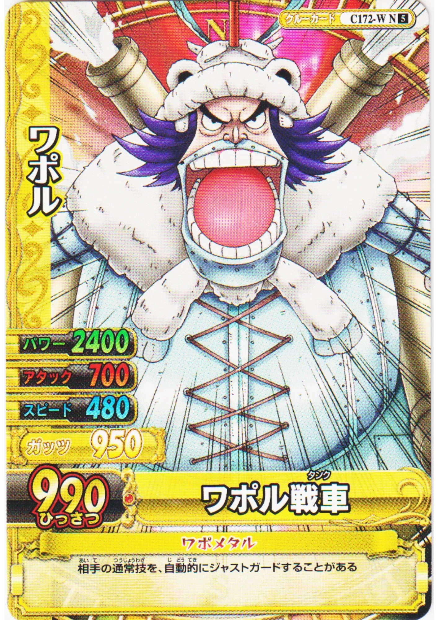 Wapol C172-W N | One Piece BB MATCH W - ChitoroShop