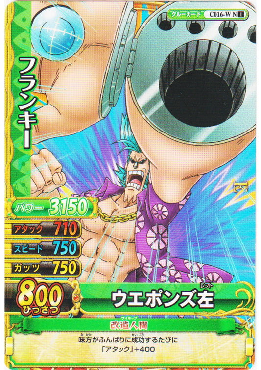 Francky C016-W N | One Piece BB MATCH W - ChitoroShop