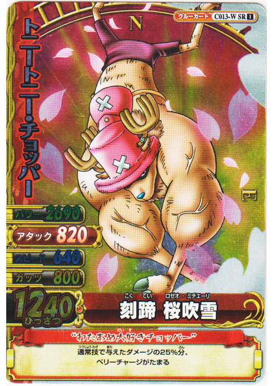 Tony Tony Chopper C013-W SR (Foil) | One Piece BB MATCH W - ChitoroShop
