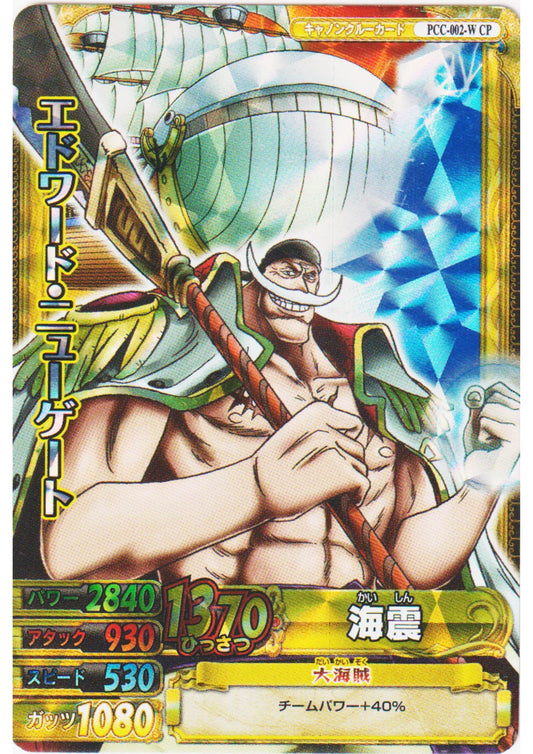 Edward Newgate PCC-002-W CP (Foil / Promo) | One Piece BB MATCH W - ChitoroShop