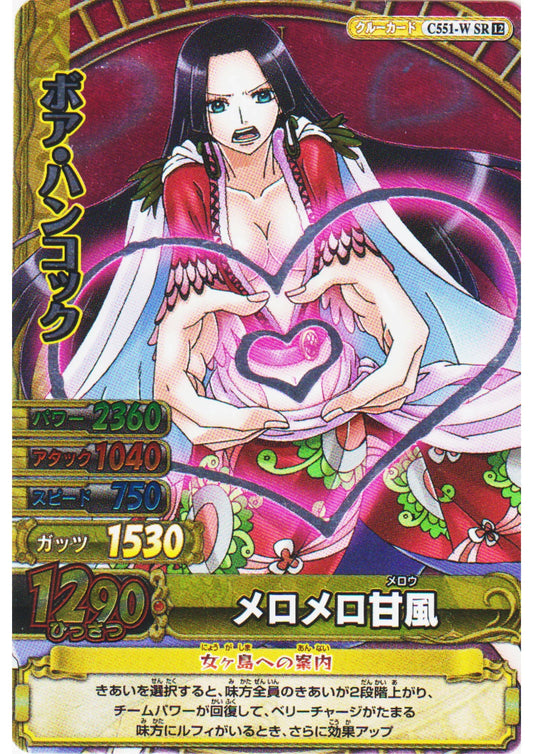 Boa Hancock C551-W SR (Foil) | One Piece BB MATCH W - ChitoroShop