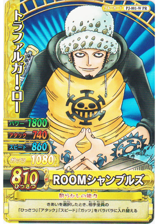 Trafalgar Law PJ-001-W PR (Promo) | One Piece BB MATCH W - ChitoroShop