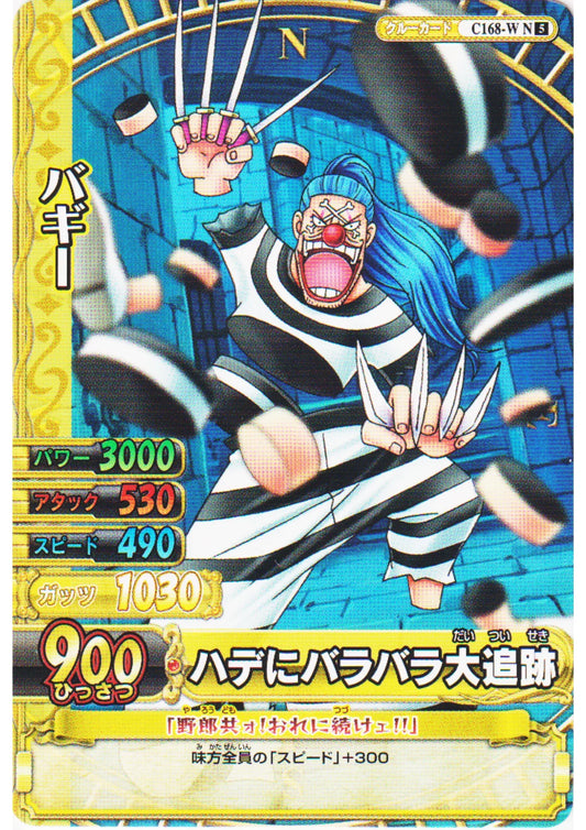 Buggy C168-W N | One Piece BB MATCH W - ChitoroShop