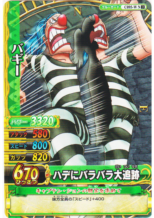 Buggy C095-W N | One Piece BB MATCH W - ChitoroShop