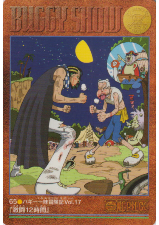 One Piece Visual Adventure No.65 - ChitoroShop