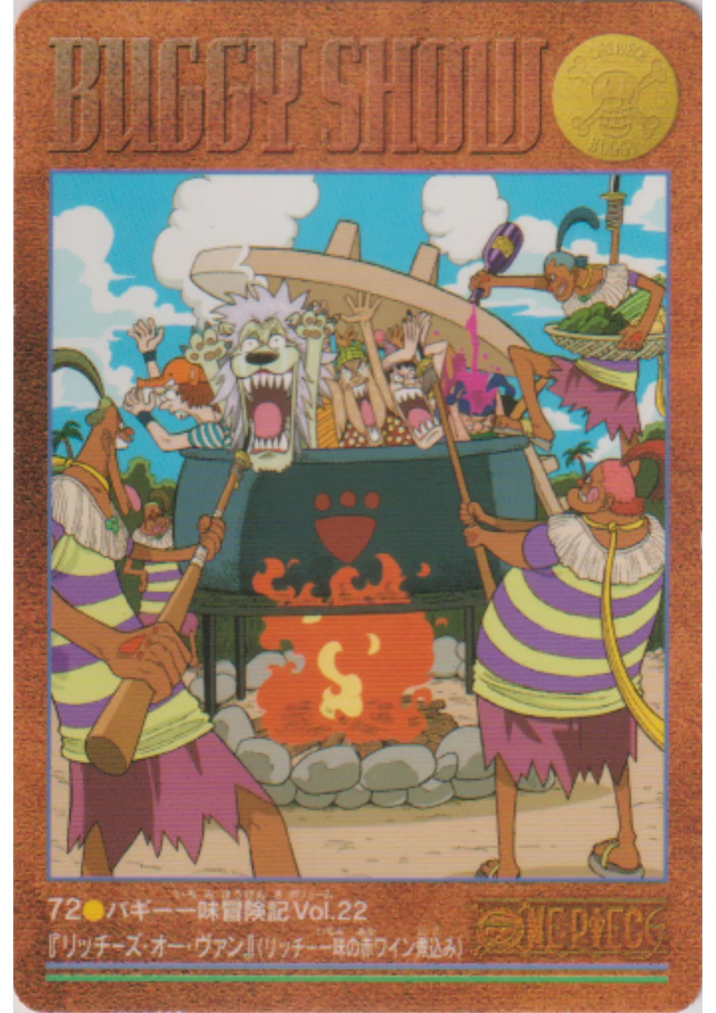 One Piece Visual Adventure No.72 - ChitoroShop