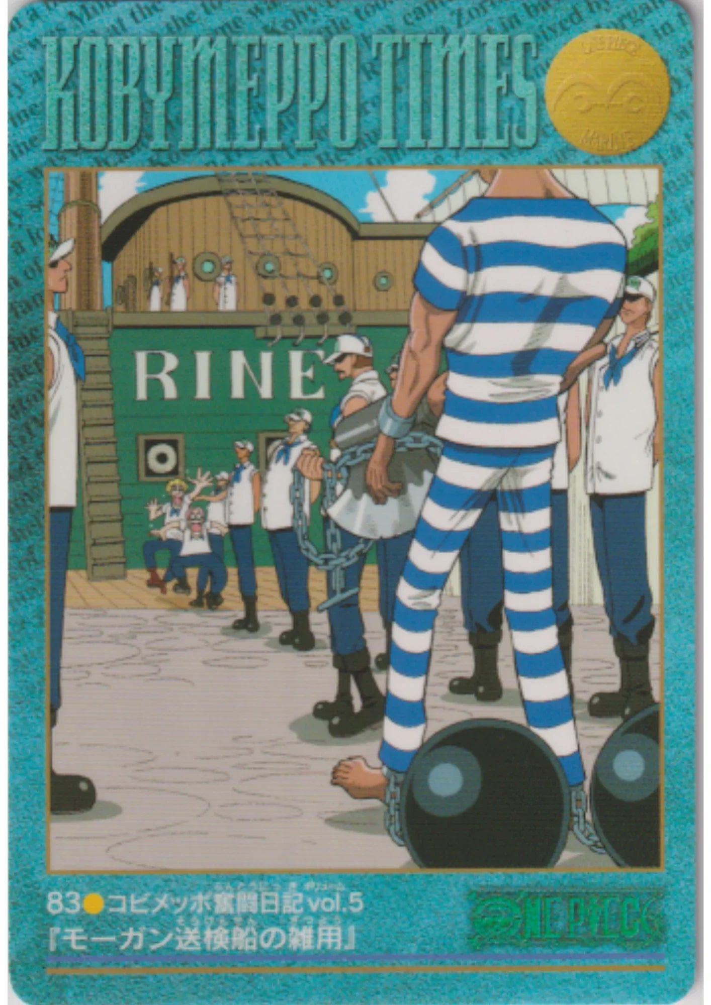 One Piece Visual Adventure No.83 - ChitoroShop