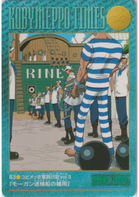 One Piece Visual Adventure No.83 - ChitoroShop