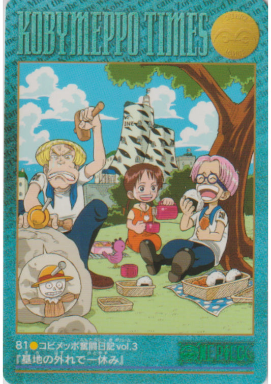 One Piece Visual Adventure No.81 - ChitoroShop