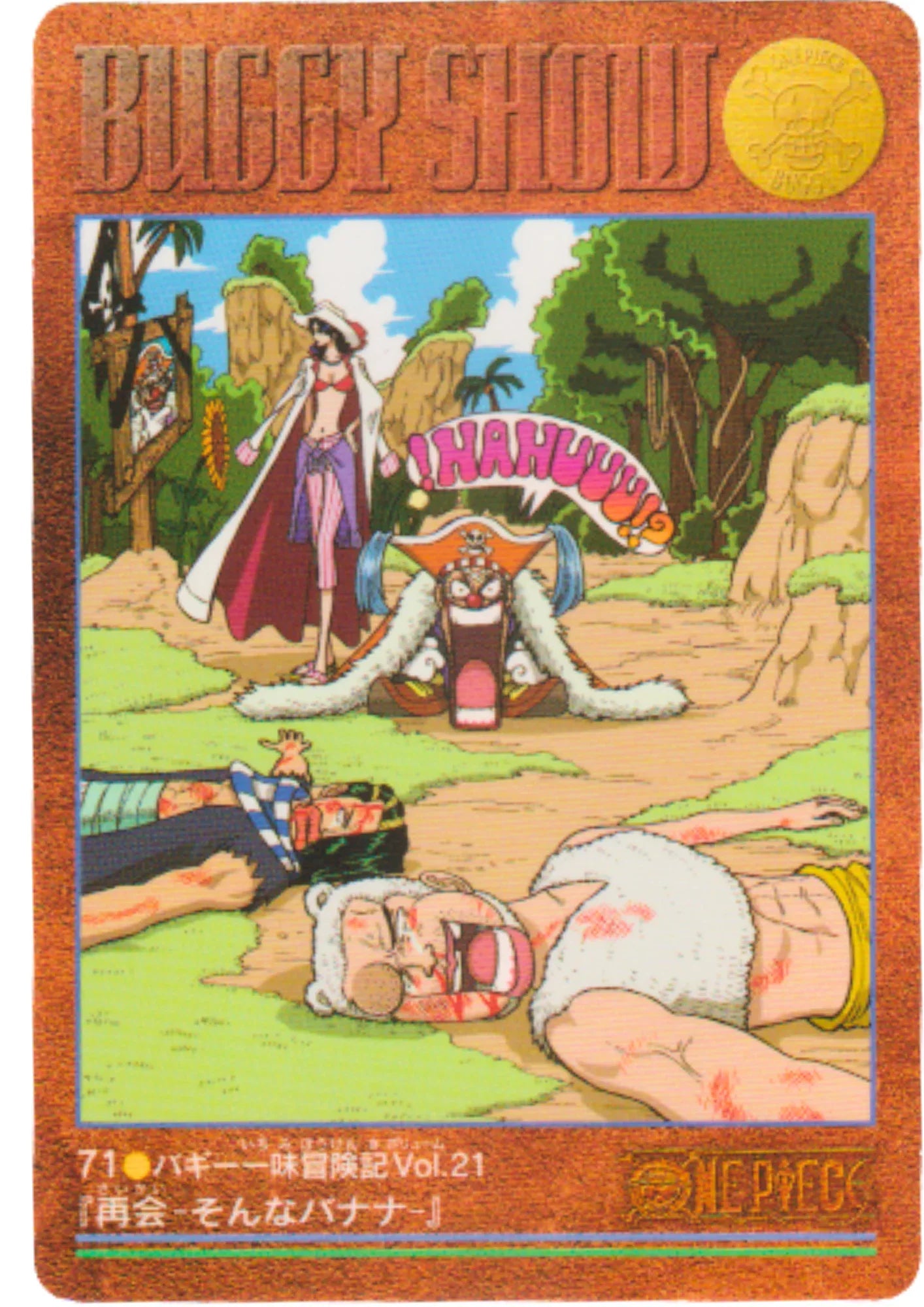 One Piece Visual Adventure No.71 - ChitoroShop
