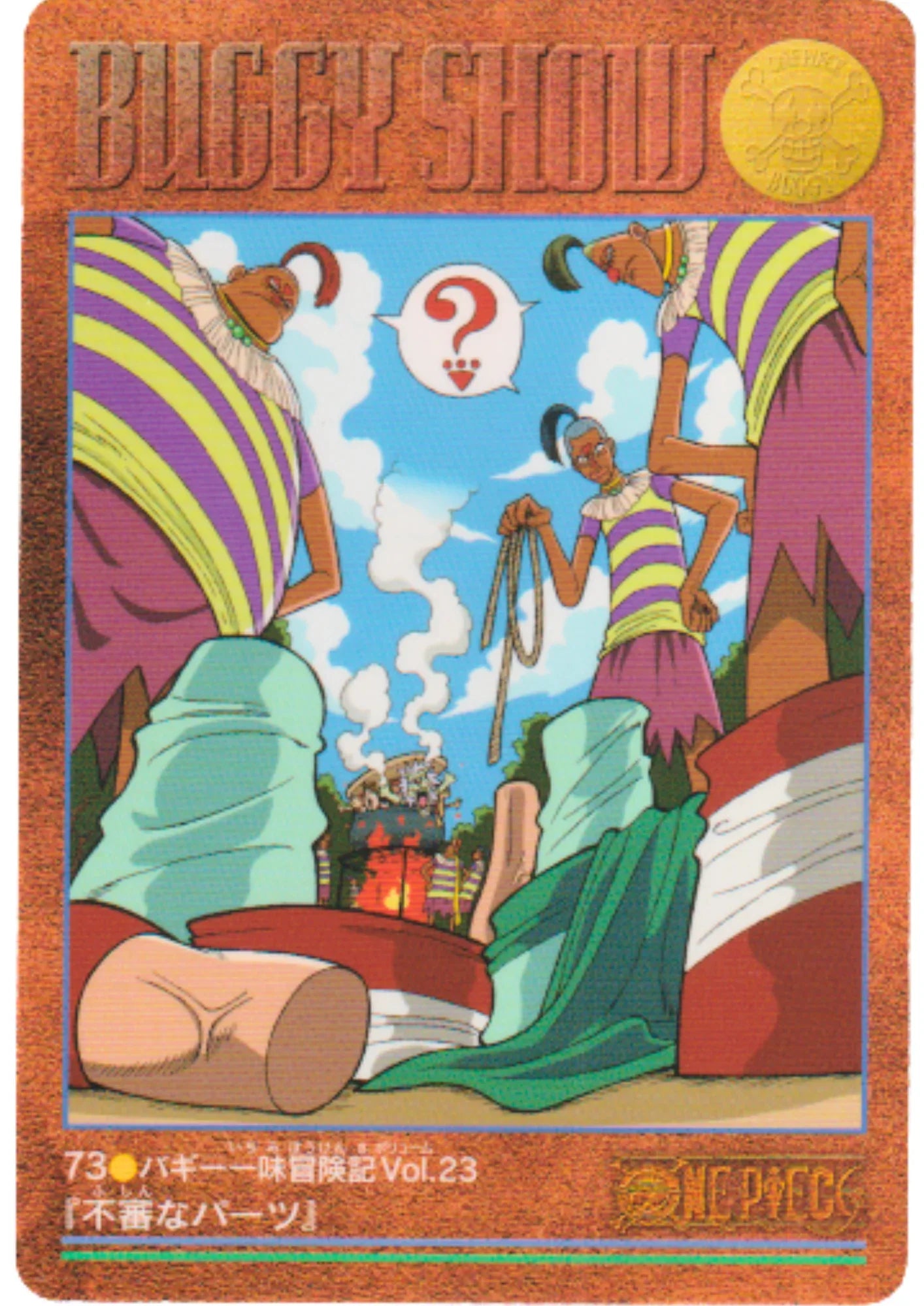 One Piece Visual Adventure No.73 - ChitoroShop