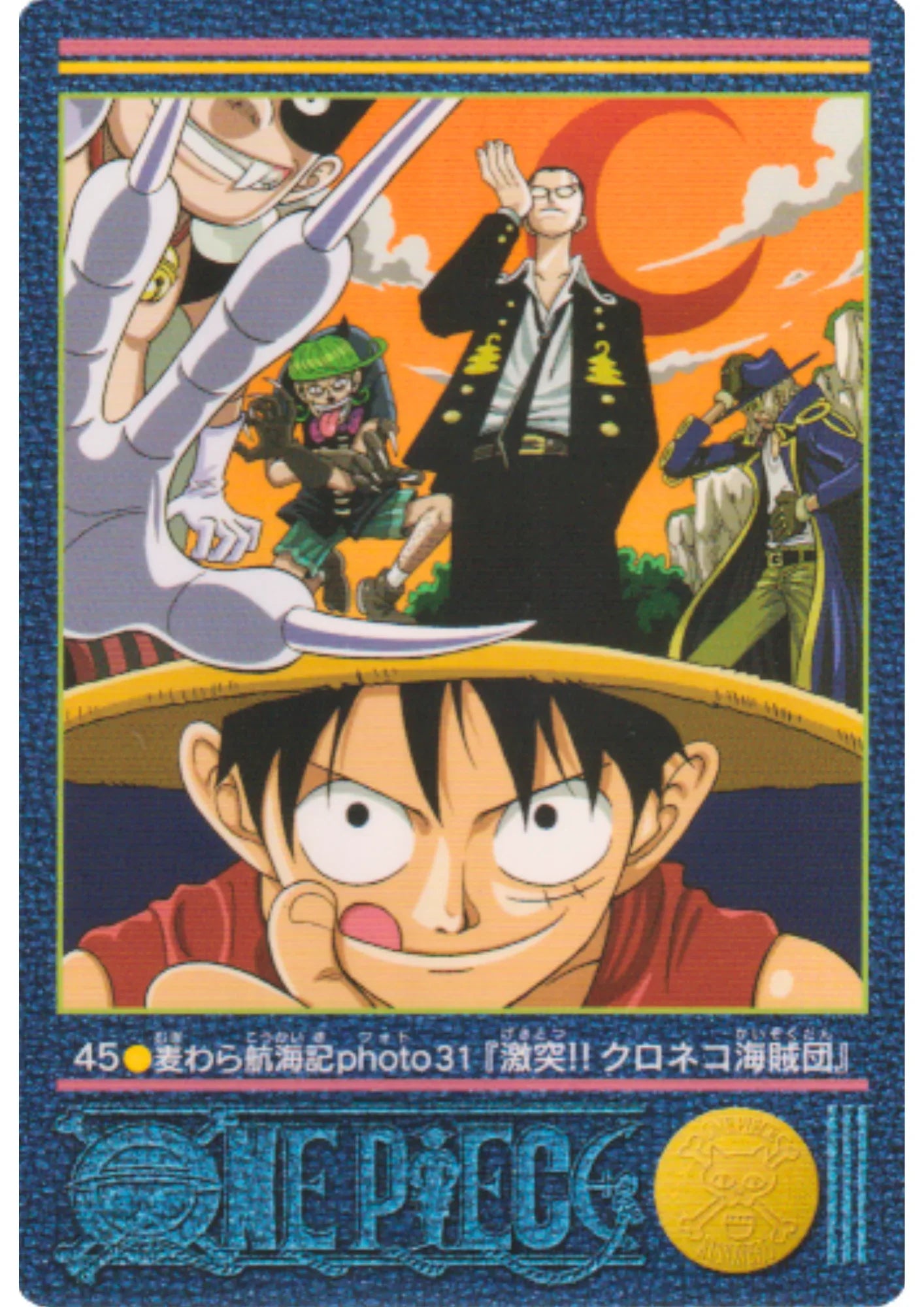 One Piece Visual Adventure No.45 - ChitoroShop