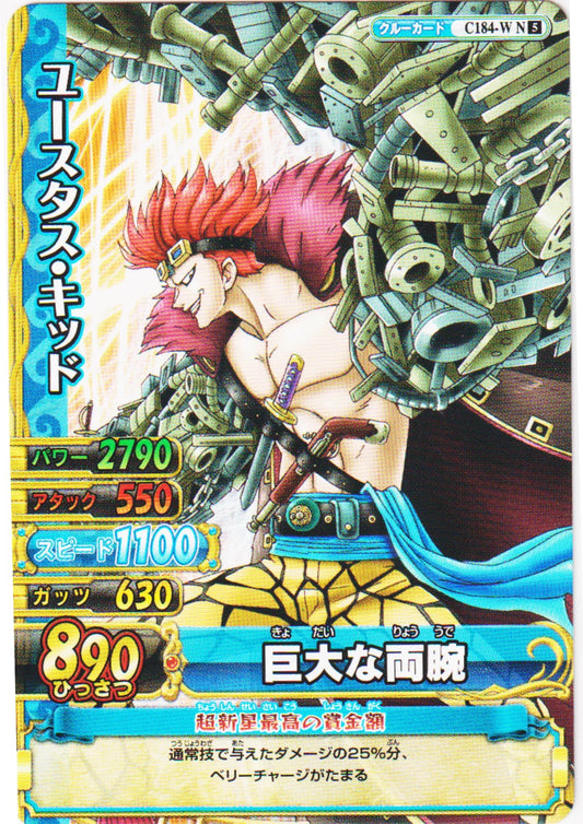 Eustass Kidd C184-W N | One Piece BB MATCH W - ChitoroShop