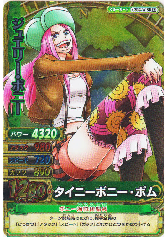 Jewelry Bonney C532-W SR (Foil) | One Piece BB MATCH W - ChitoroShop