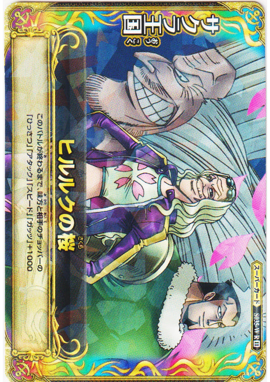 Sakura Kingdom S035-W R (Foil) | One Piece BB MATCH W - ChitoroShop