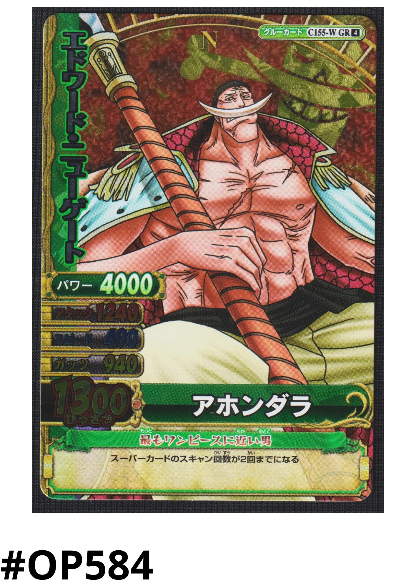 Edward Newgate C155-W GR (Foil) | One Piece BB MATCH W - ChitoroShop
