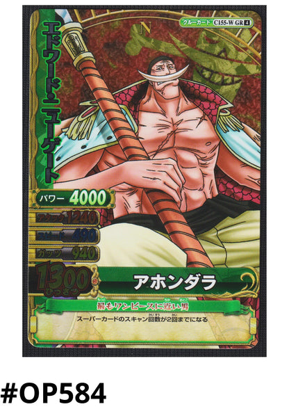 Edward Newgate C155-W GR (Foil) | One Piece BB MATCH W - ChitoroShop