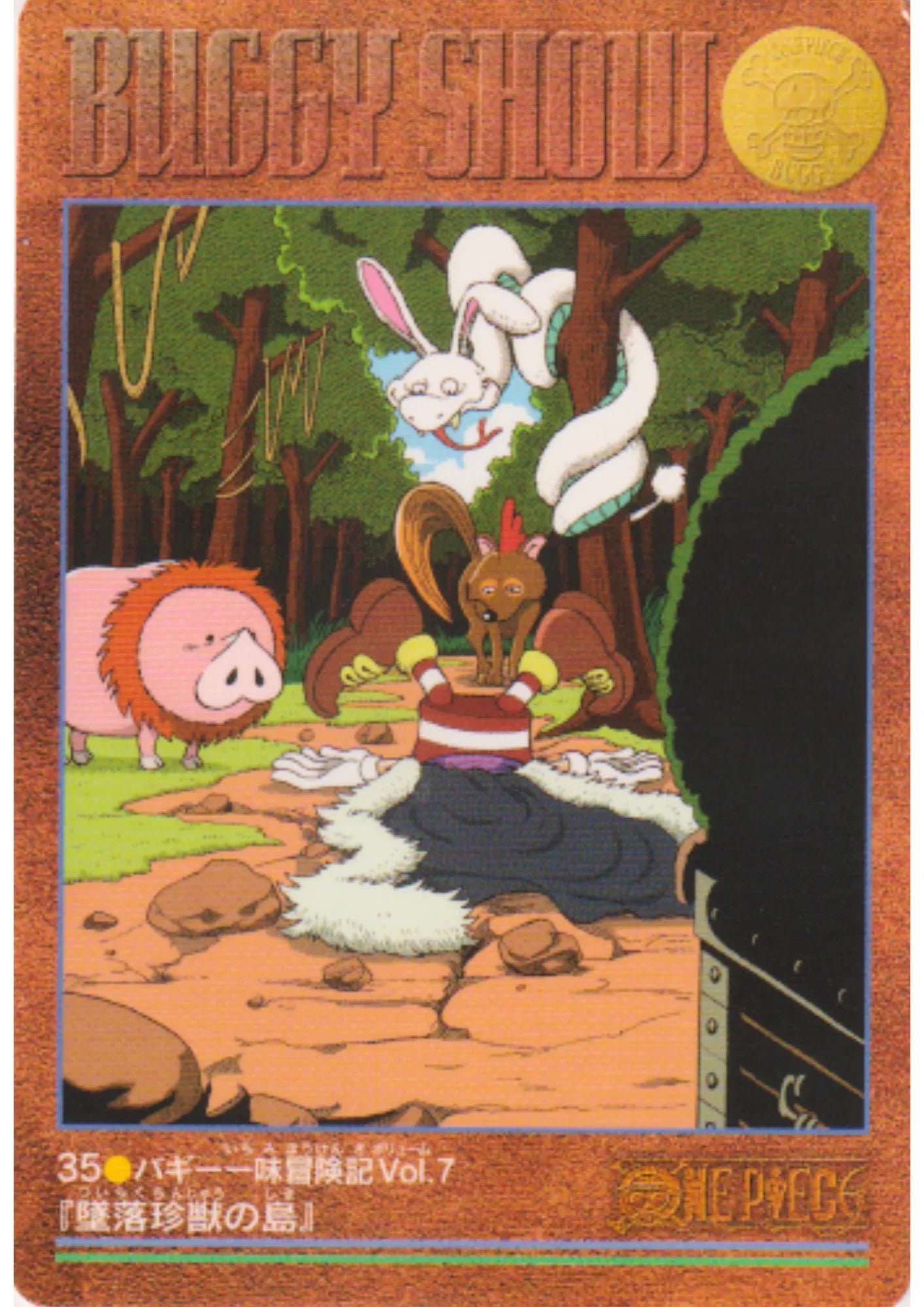 One Piece Visual Adventure No.35 - ChitoroShop