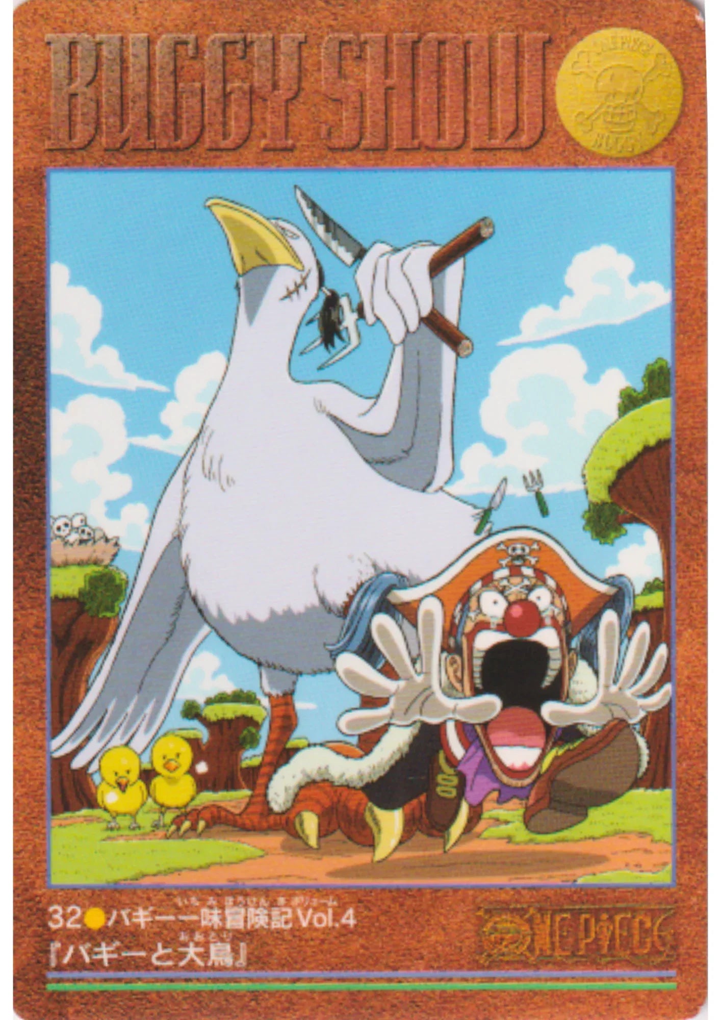One Piece Visual Adventure No.32 - ChitoroShop