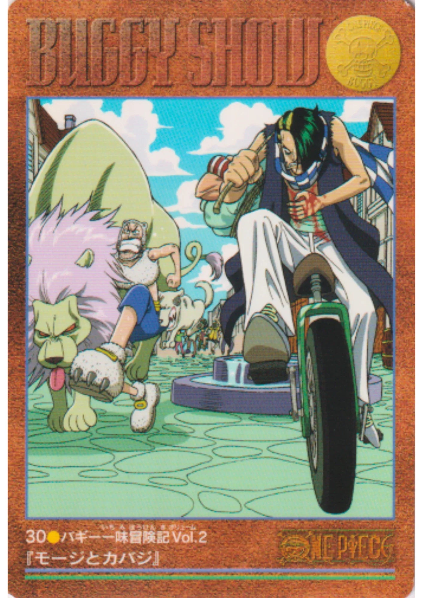 One Piece Visual Adventure No.30 - ChitoroShop