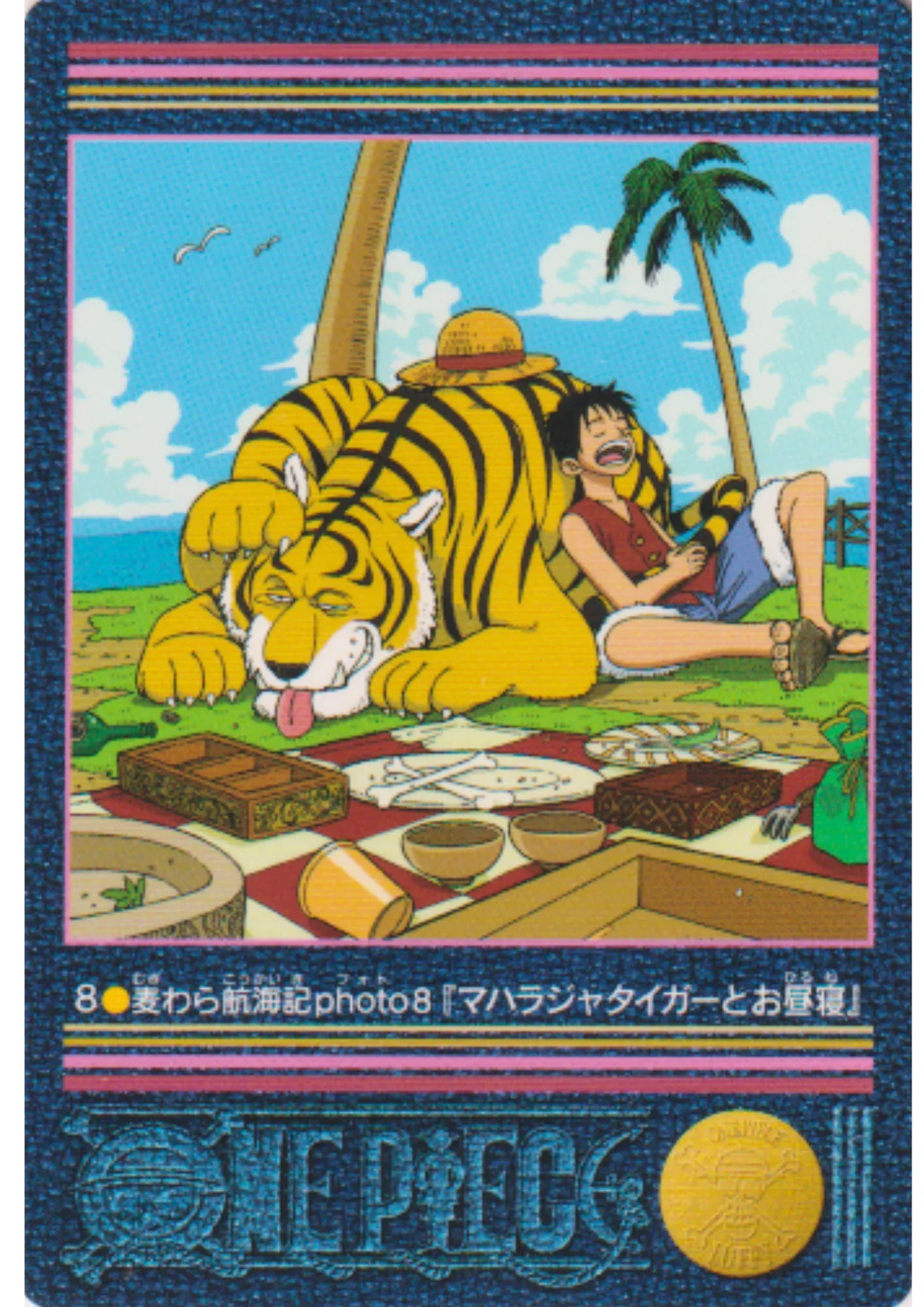 One Piece Visual Adventure No.8 - ChitoroShop