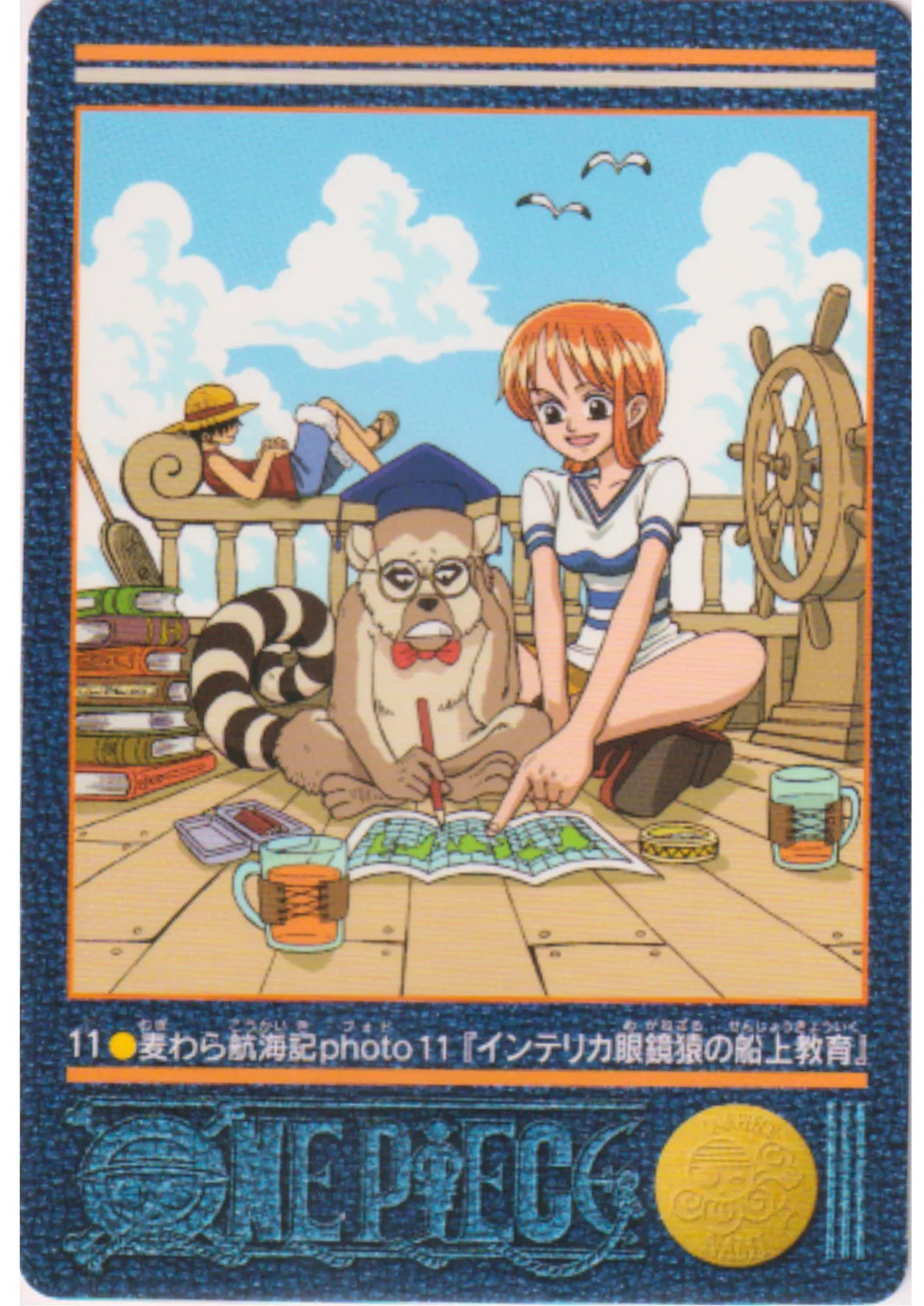 One Piece Visual Adventure No.11 - ChitoroShop