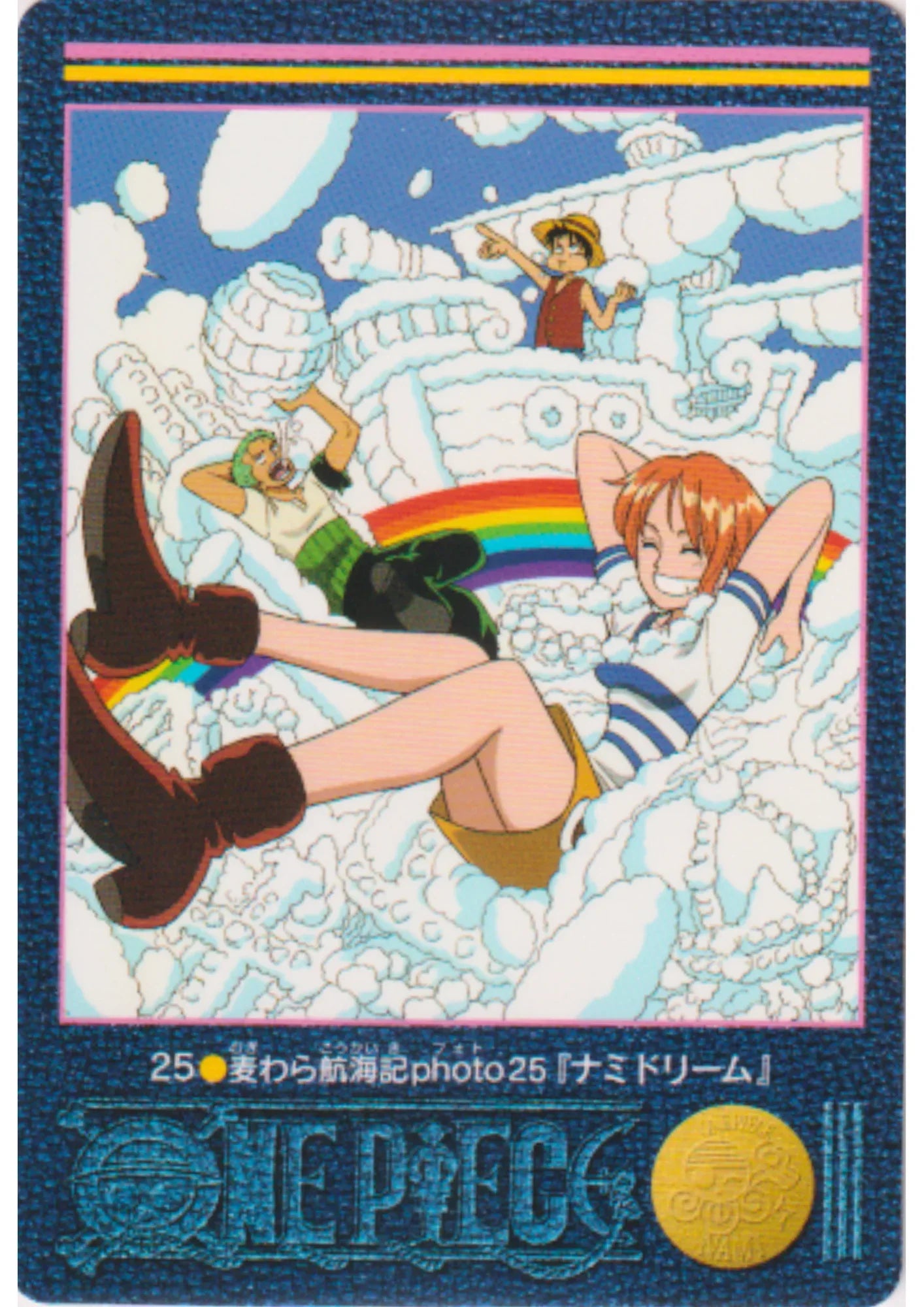 One Piece Visual Adventure No.25 - ChitoroShop