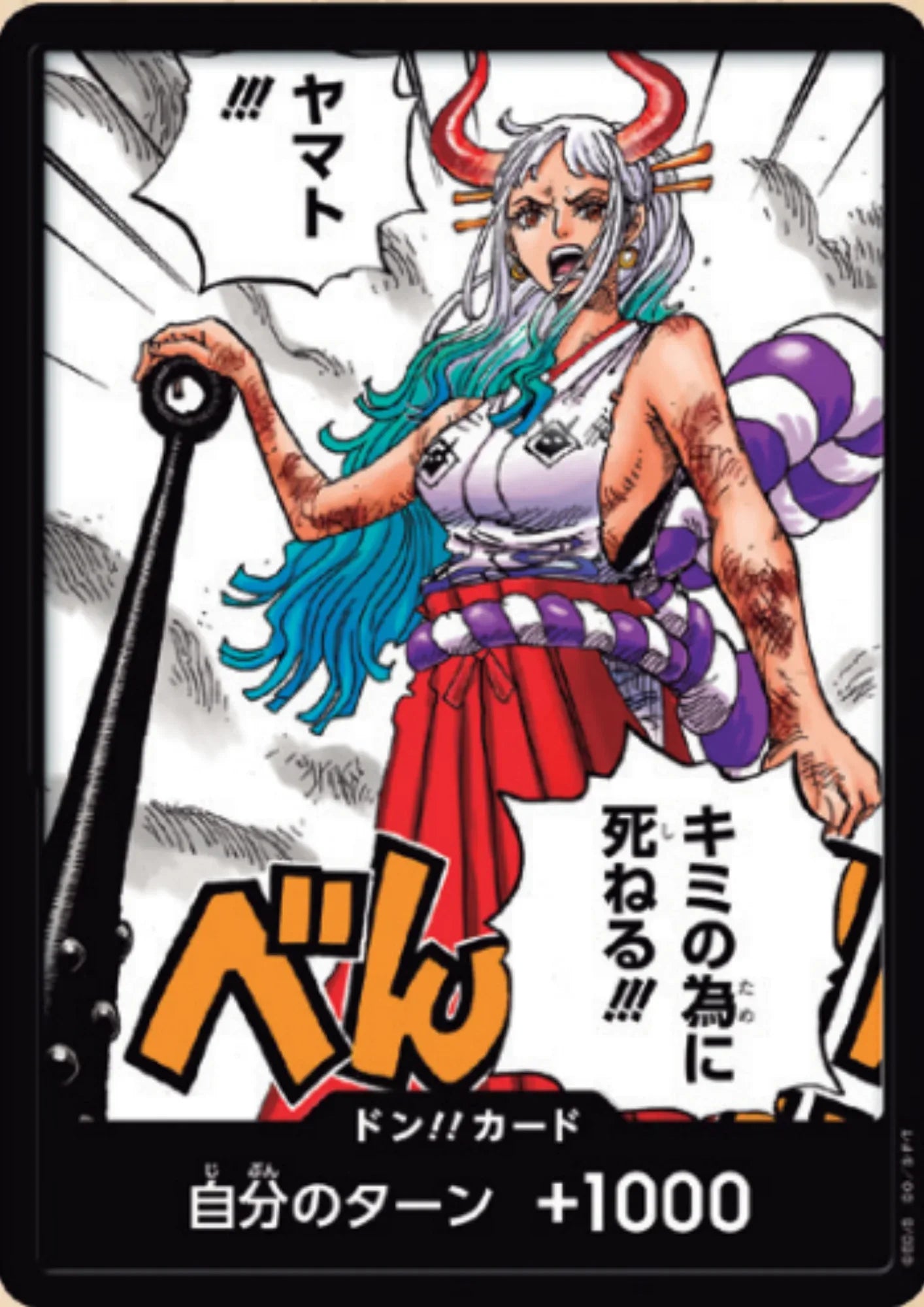 Yamato Don Card - One Piece Promo - ChitoroShop