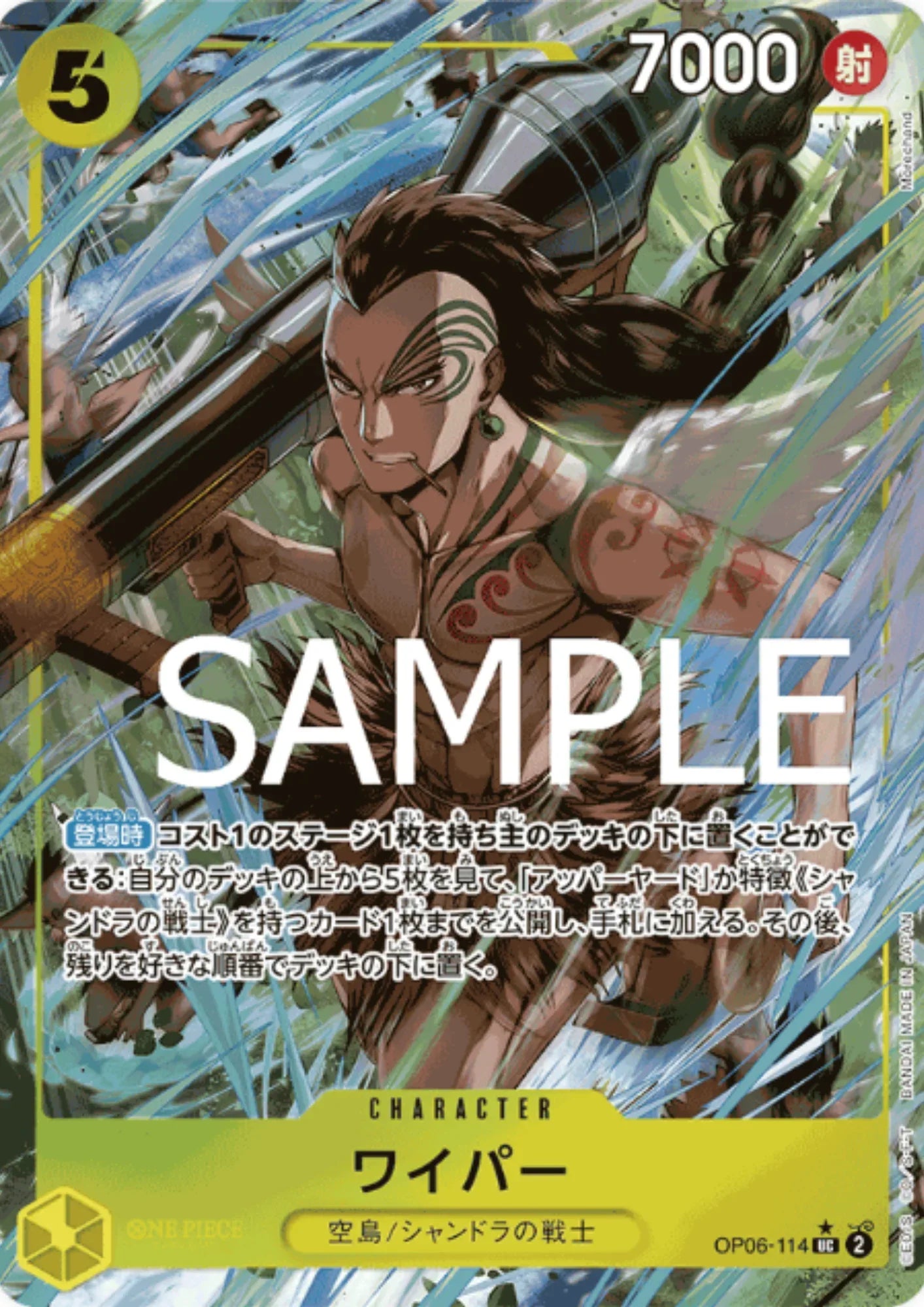 Wyper OP06-114 UC (Parallel) - One Piece The Best - ChitoroShop
