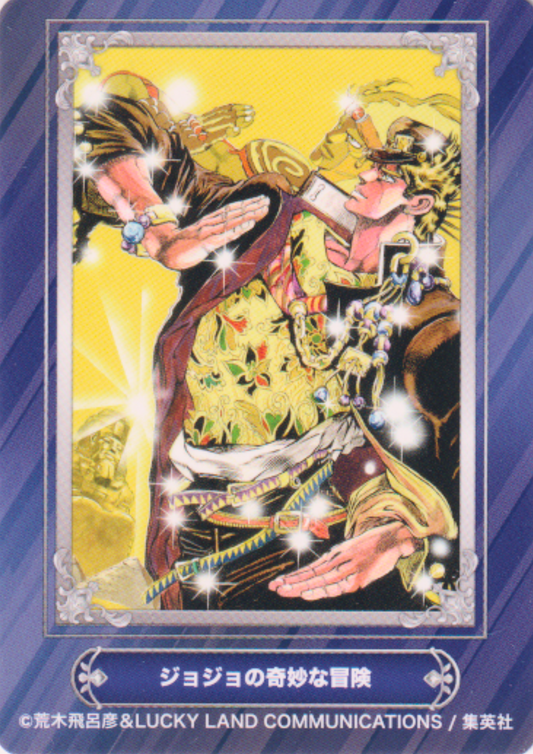 Jump Fair In Animate 24 Card : JoJo's Bizarre Adventure
