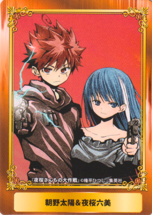 Jump Fair In Animate 20 Card : Mission: Yozakura Family