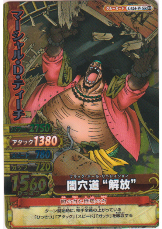 Marsall D.Teach C424-W SR (Foil) | One Piece BB MATCH W - ChitoroShop