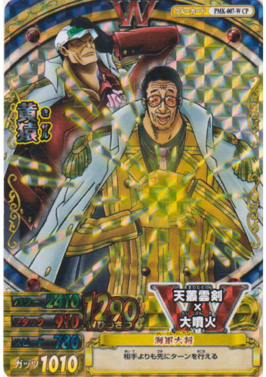 Kizaru PMK-007-W CP (Foil / Promo) | One Piece BB MATCH W - ChitoroShop
