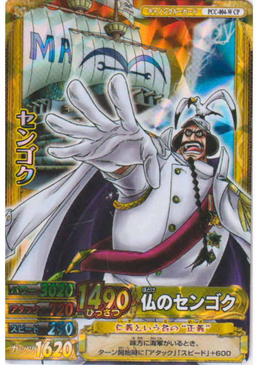 Sengoku PCC-004-W CP (Foil / Promo) | One Piece BB MATCH W - ChitoroShop