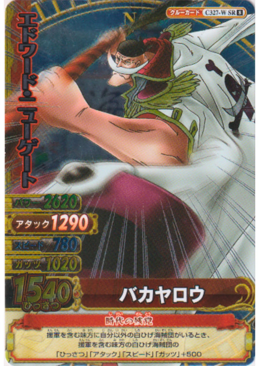 Edward Newgate C327-W SR (Foil) | One Piece BB MATCH W - ChitoroShop