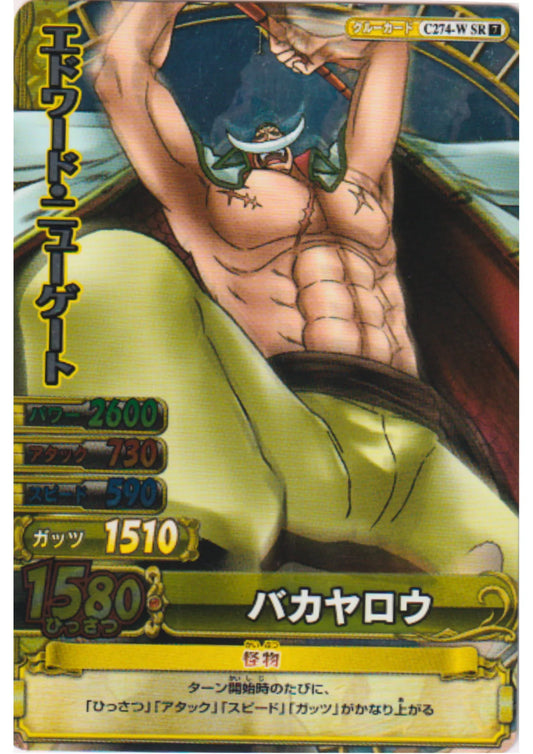 Edward Newgate C274-W SR (Foil) | One Piece BB MATCH W - ChitoroShop