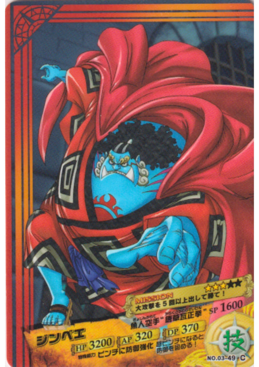 Jinbe No.03-49 C | One Piece AR Carddass - ChitoroShop