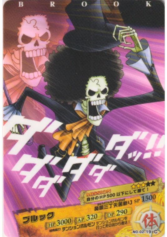 Brook No.02-19 C | One Piece AR Carddass