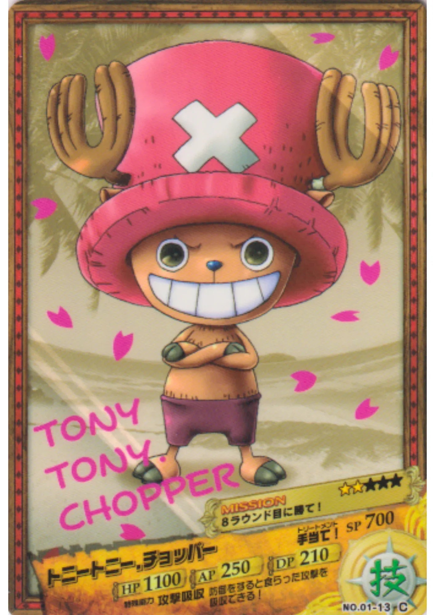 Tony Tony Chopper No.01-13 C | One Piece AR Carddass - ChitoroShop