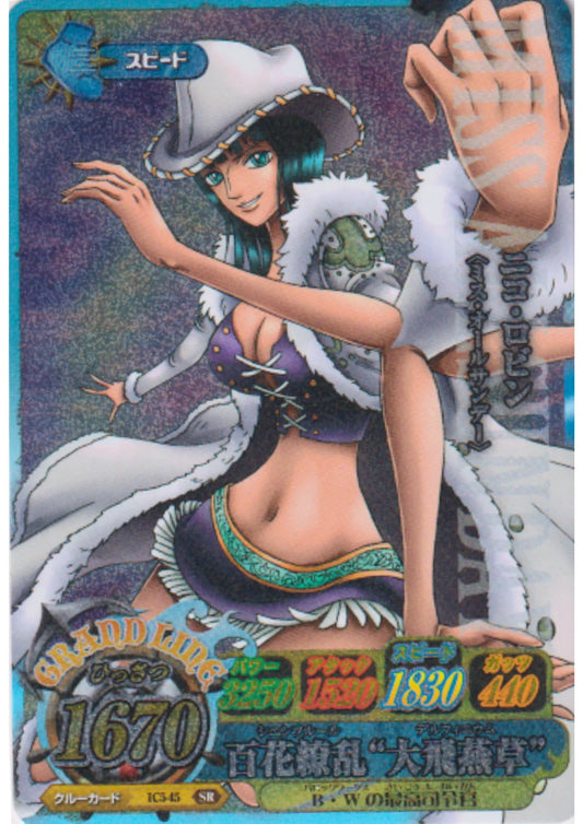 Nico Robin IC5-45 SR (Foil) | One Piece B MATCH IC - ChitoroShop