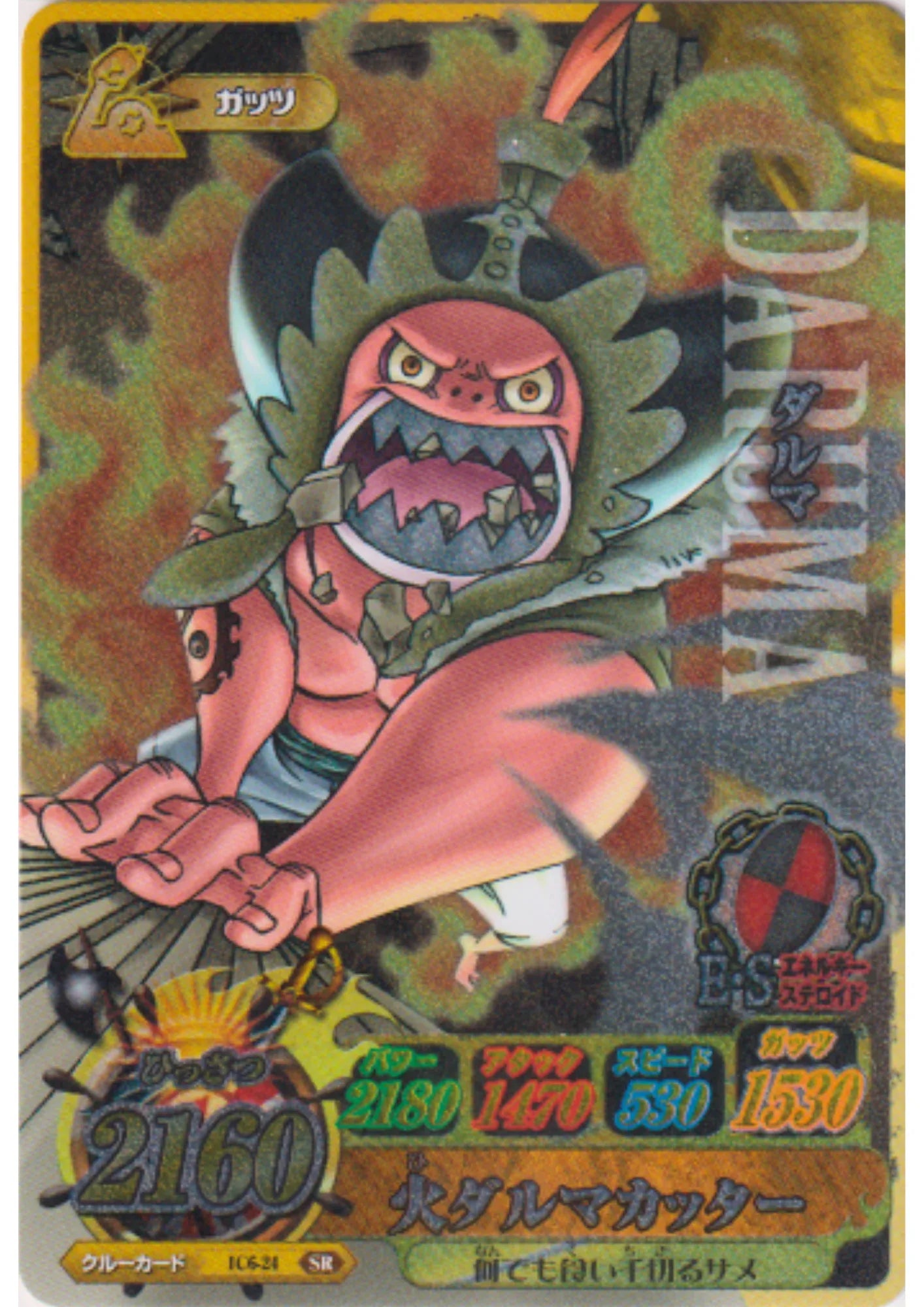 Daruma IC6-24 SR (Foil) | One Piece B MATCH IC - ChitoroShop