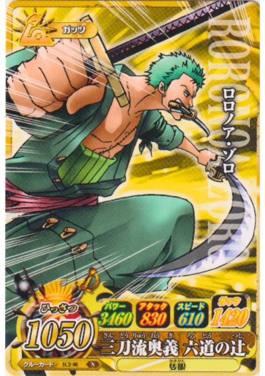 Roronoa Zoro IC2-06 N | One Piece B MATCH IC - ChitoroShop