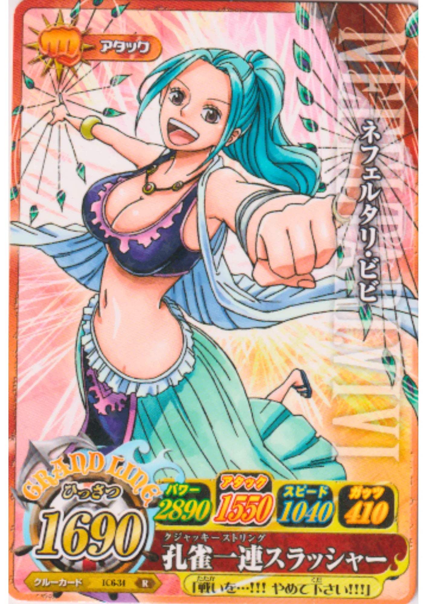 Vivi IC6-34 R (Foil) | One Piece B MATCH IC - ChitoroShop