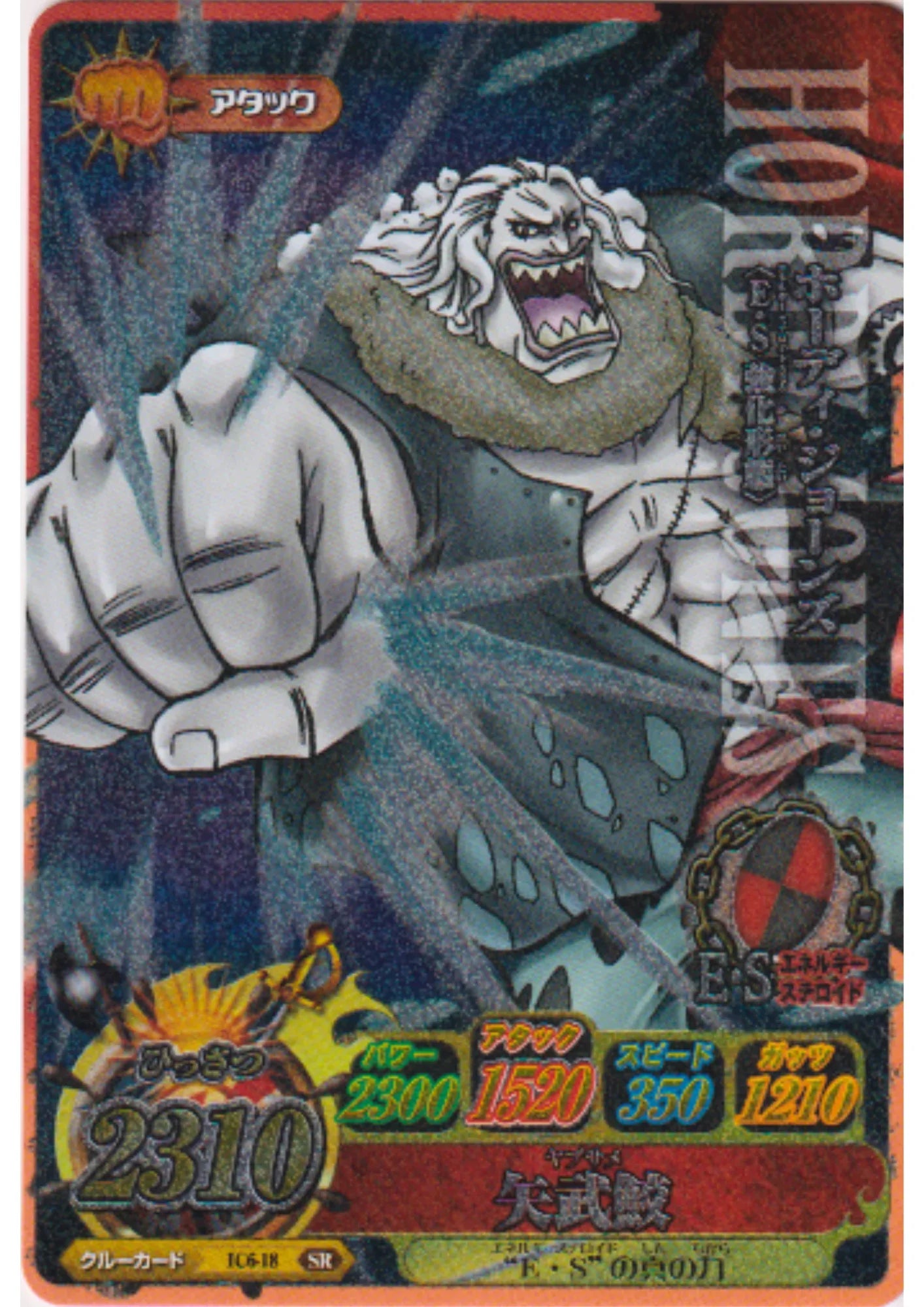 Hody Jones IC6-18 SR (Foil) | One Piece B MATCH IC - ChitoroShop