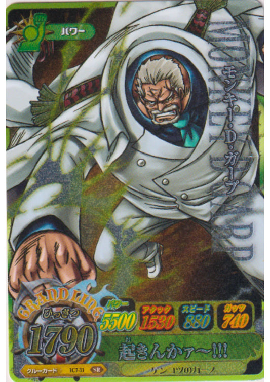 Monkey D. Garp IC7-31 SR (Foil) | One Piece B MATCH IC