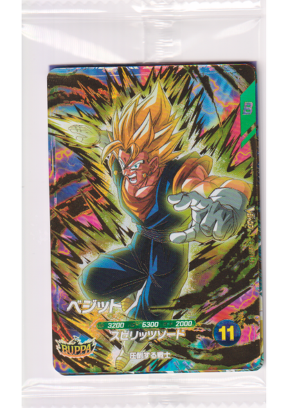 Promo Pack SDVZV | Dragon Ball Super Divers