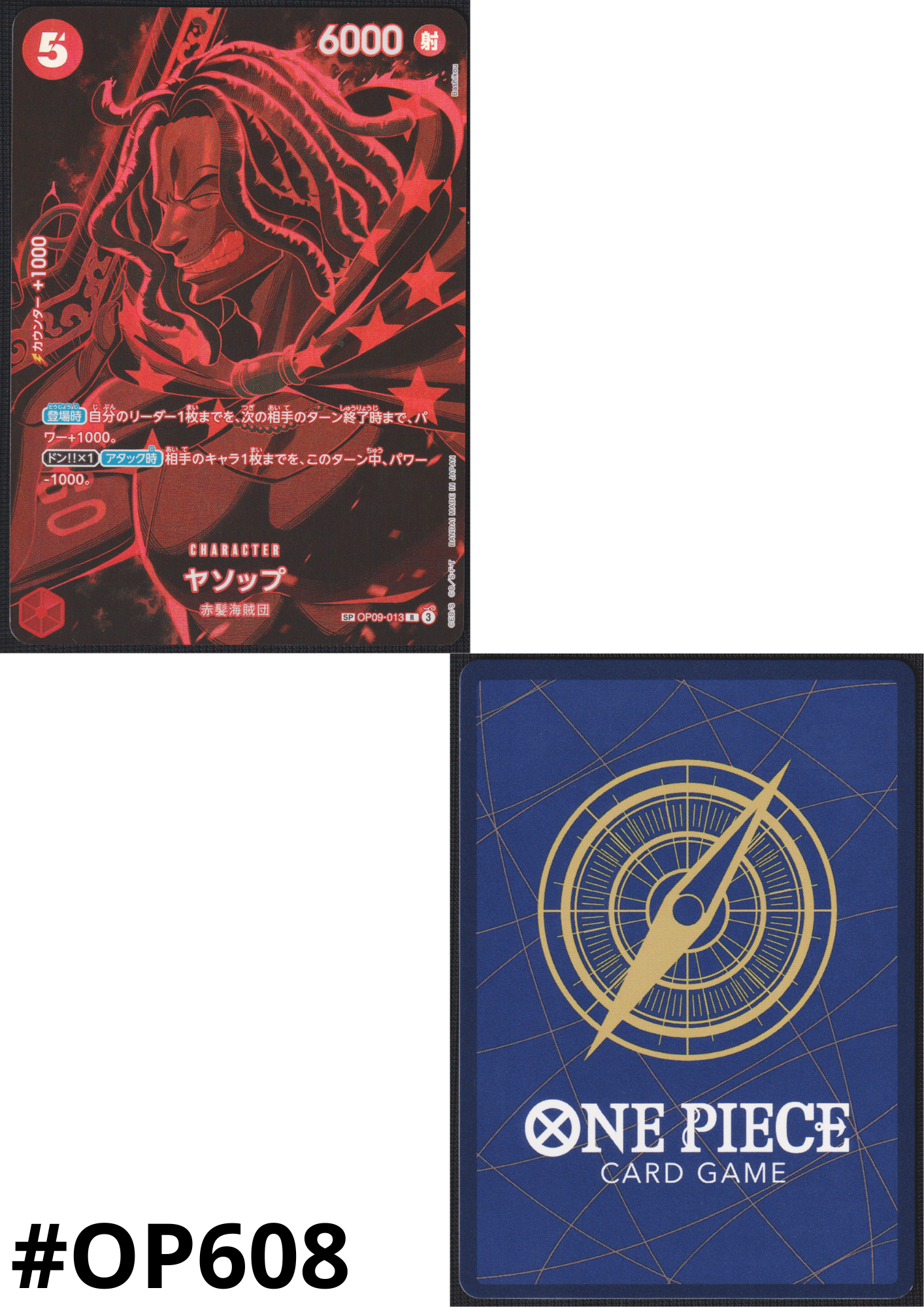 Yasopp SP OP09-013 (Parallel) | Legacy of the Master [OP-12]