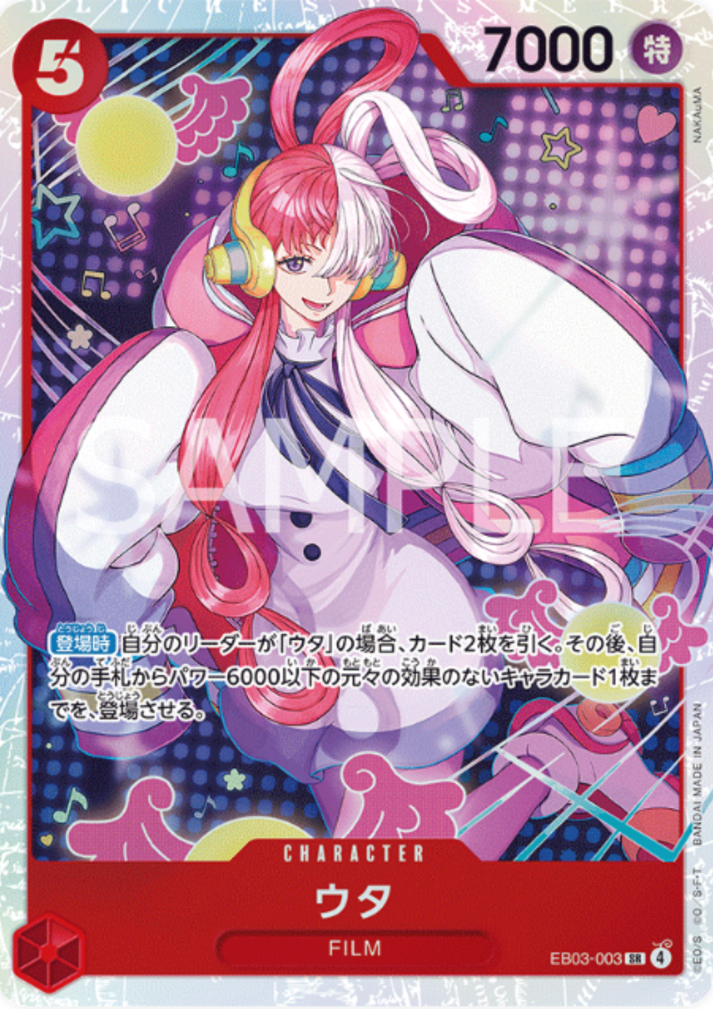 Uta EB03-003 SR - ONE PIECE Heroines Edition- [EB-03]