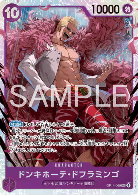 Doflamingo OP14-069 SR - The Azure Sea’s Seven- [OP-14]
