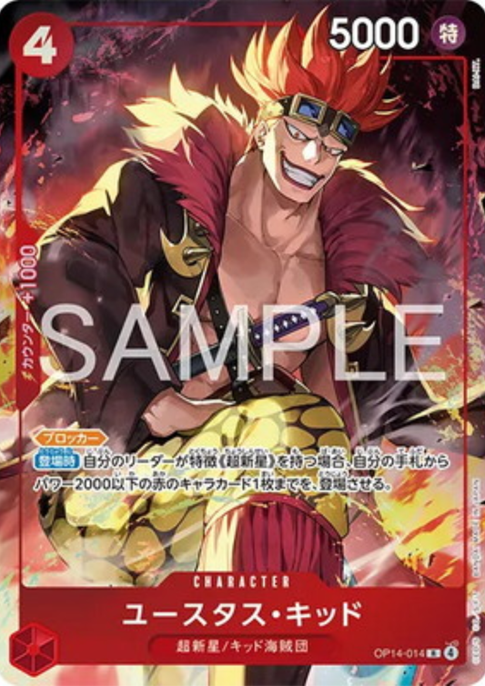 Eustass"Captain"Kid OP14-014 R  - PREMIUM CARD COLLECTION